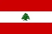 مسافران یک پرواز از تهران به بیروت تحت بازرسی شدید بدنی و همچنین بازرسی غیرمعمول چمدان‌ها قرار گرفته‌اند