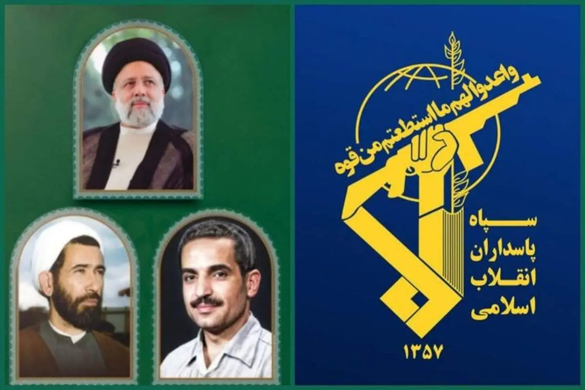 پیام سپاه پاسداران به دولت 