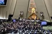 آغاز هشتمین جلسه بررسی لایحه بودجه ۱۴۰۴ در صحن مجلس