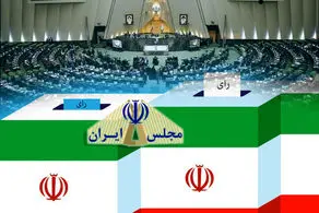خبر ستاد انتخابات کشور درباره برگه رأی انتخابات در اسفند ۱۴۰۲