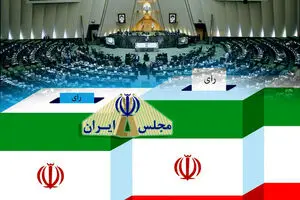 شائبه مهندسی انتخابات در بعضی حوزه‌ها مطرح است 