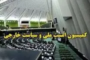 جزییات جلسه کمیسیون امنیت ملی مجلس درباره ناآرامی های اخیر 