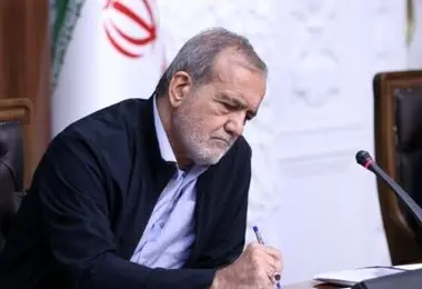 پیامی که مسعود پزشکیان در توییتر منتشر کرد 