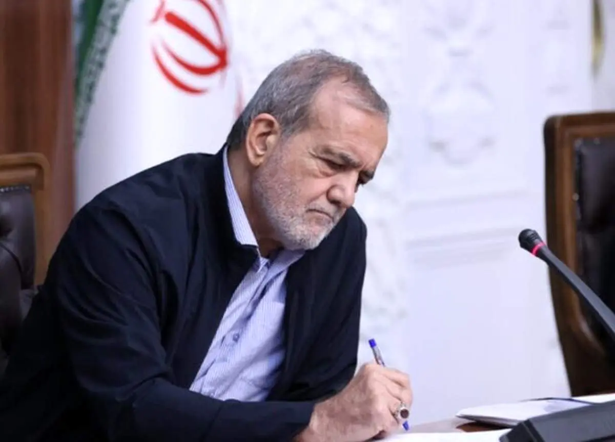 پیامی که مسعود پزشکیان در توییتر منتشر کرد 