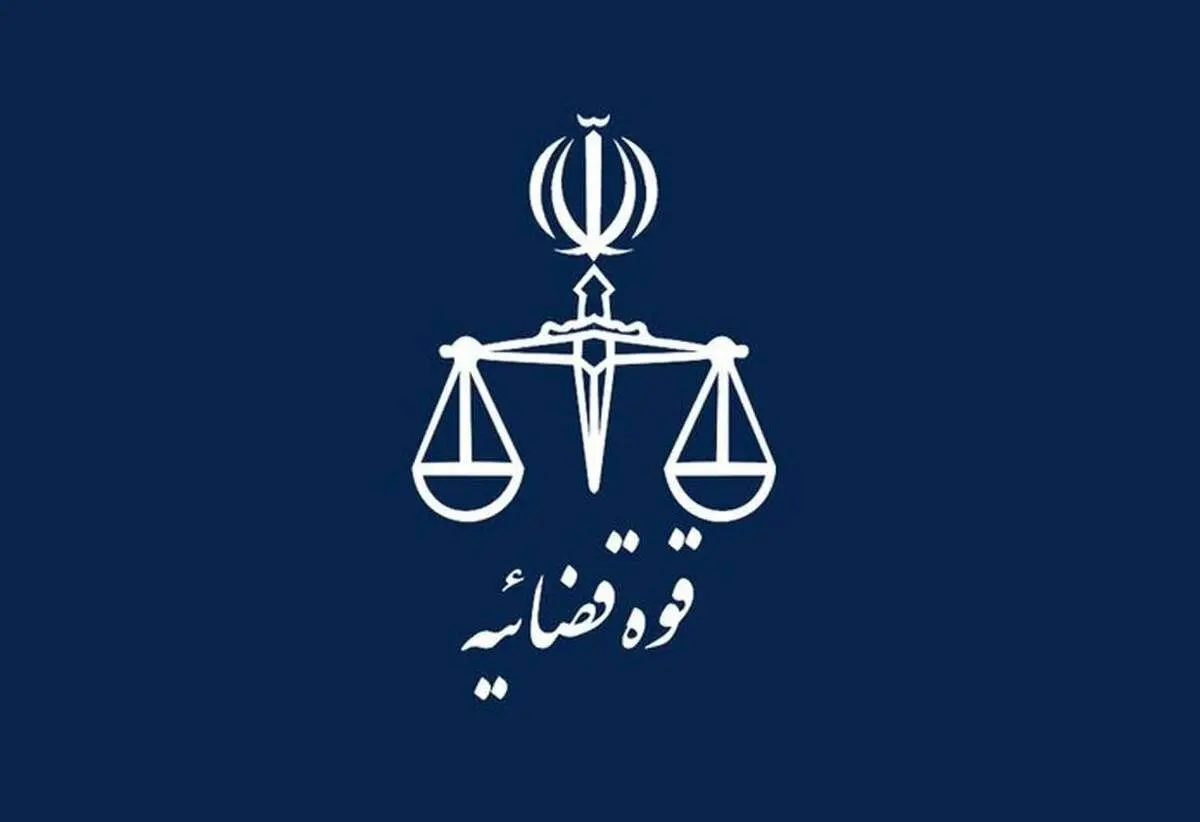 خودروی حامل پیکرهای قاضی مقیسه و رازینی از محل دیوان‌عالی کشور خارج شد + ببینید 