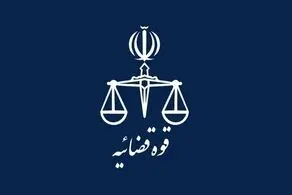 خودروی حامل پیکرهای قاضی مقیسه و رازینی از محل دیوان‌عالی کشور خارج شد + ببینید 