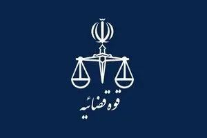 خودروی حامل پیکرهای قاضی مقیسه و رازینی از محل دیوان‌عالی کشور خارج شد + ببینید 