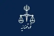 خودروی حامل پیکرهای قاضی مقیسه و رازینی از محل دیوان‌عالی کشور خارج شد + ببینید 