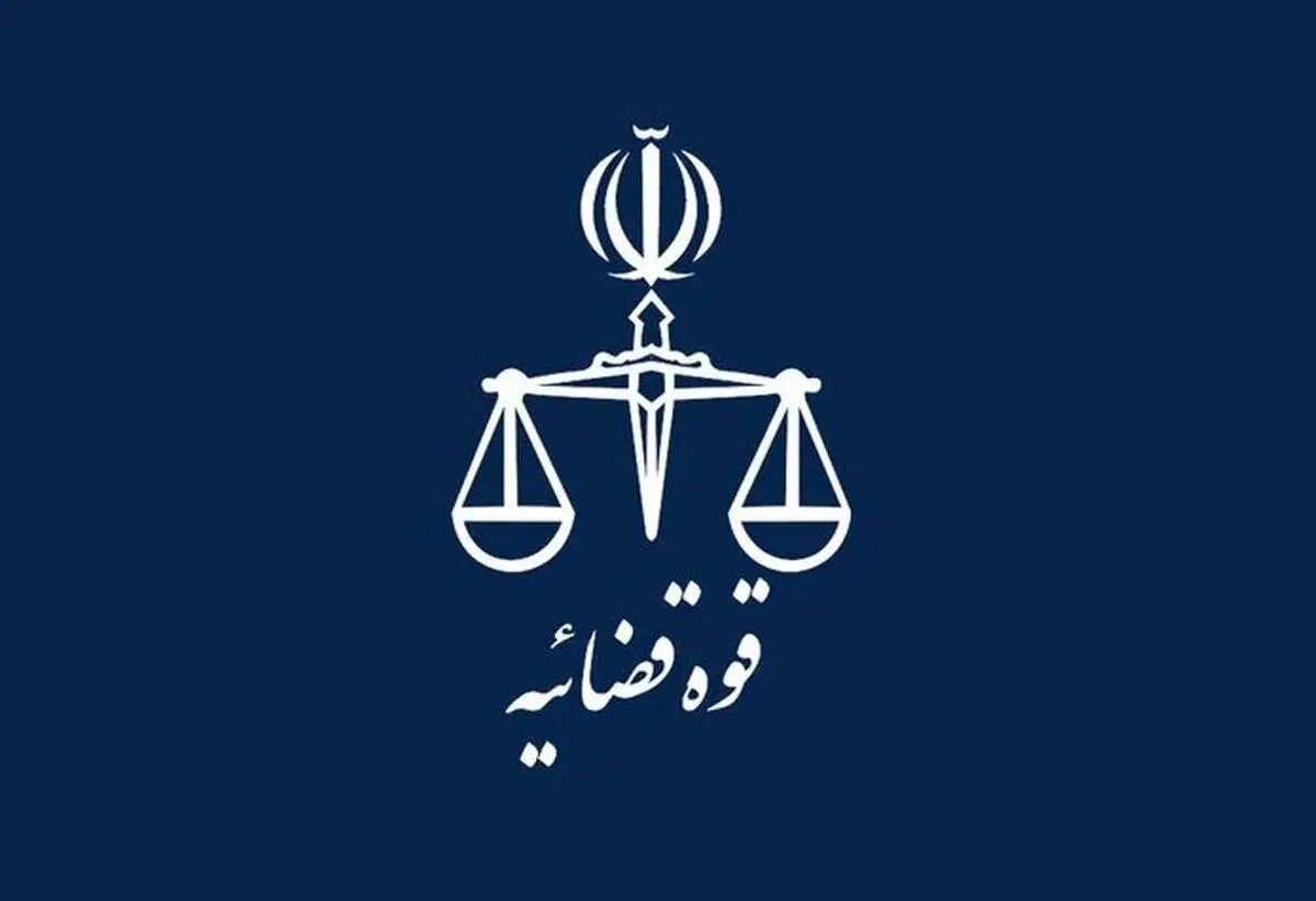 خودروی حامل پیکرهای قاضی مقیسه و رازینی از محل دیوان‌عالی کشور خارج شد + ببینید 