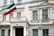 سفیر انگلیس به وزارت امور خارجه احضار شد