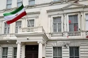 سفیر انگلیس به وزارت امور خارجه احضار شد