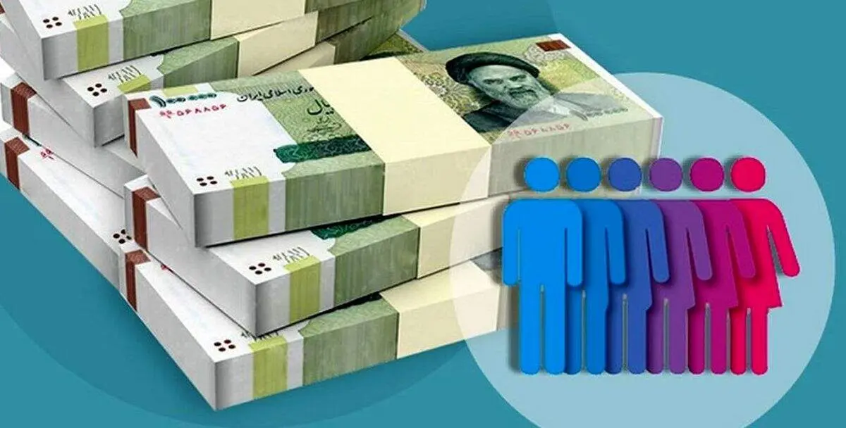 خبر مهم درباره برنامه دولت برای پرداخت یارانه‌ها