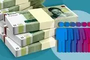 خبر مهم درباره برنامه دولت برای پرداخت یارانه‌ها