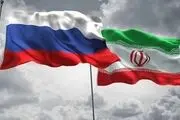 شهرداری بنر اعتراضی مقابله سفارت روسیه در تهران نصب کرد + ببینید 