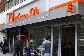 اعلام نرخ سود سپرده در 8 بانک کشور