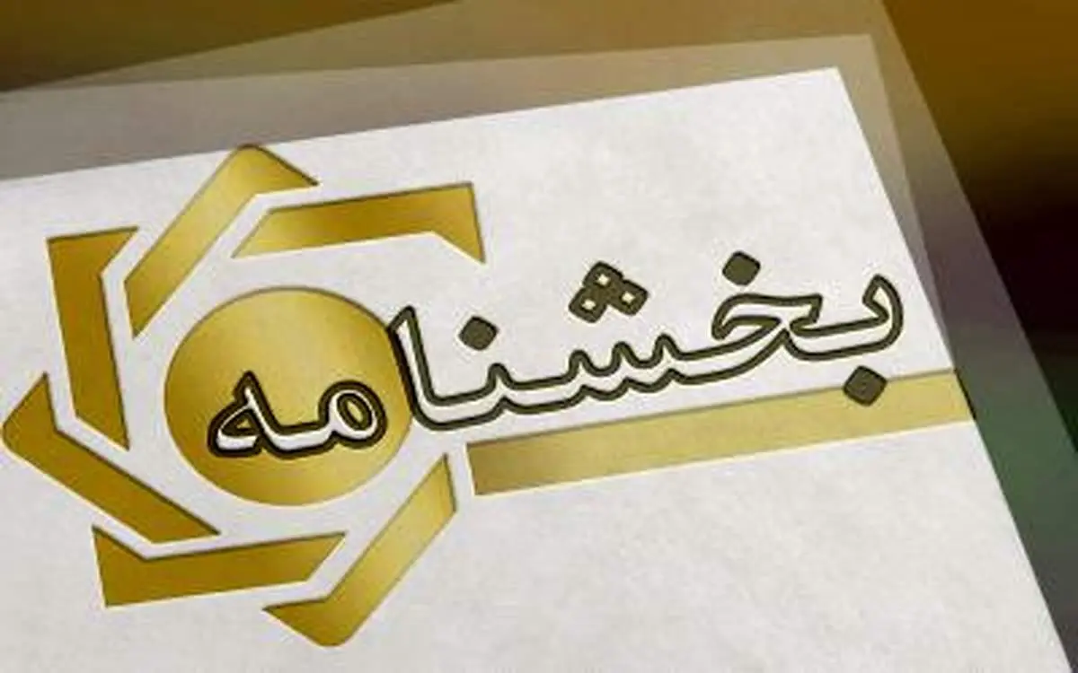 ممنوعیت دریافت کپی مدارک از مشتریان بانکی