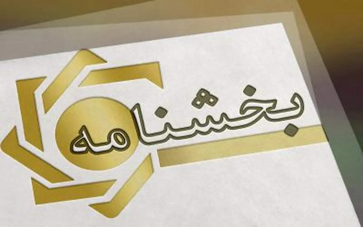 ممنوعیت دریافت کپی مدارک از مشتریان بانکی