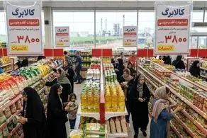 جدول زمانبندی واریز کالابرگ رمضان / دهک ۴ تا ۷ بیستم اسفند