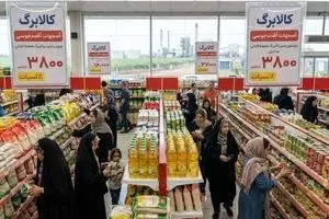 جدول زمانبندی واریز کالابرگ رمضان / دهک ۴ تا ۷ بیستم اسفند