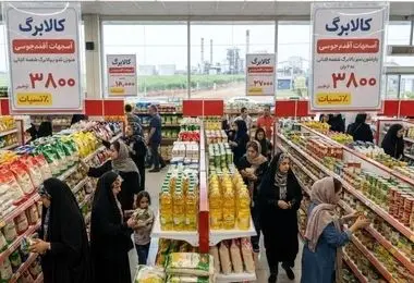 جدول زمانبندی واریز کالابرگ رمضان / دهک ۴ تا ۷ بیستم اسفند