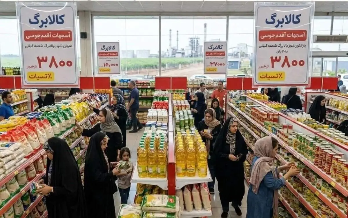 جدول زمانبندی واریز کالابرگ رمضان / دهک ۴ تا ۷ بیستم اسفند