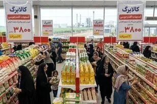 جزئیات جدید طرح کالابرگ