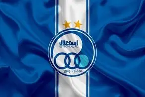 یادبود زیبای باشگاه استقلال برای علی انصاریان