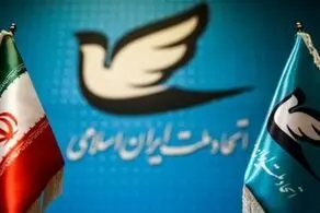 واکنش حزب اتحاد ملت به بازداشت آذر منصوری و دیگر فعالان سیاسی اصلاح‌طلب