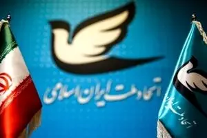 واکنش حزب اتحاد ملت به بازداشت آذر منصوری و دیگر فعالان سیاسی اصلاح‌طلب