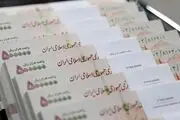 خبر خوش ​رئیس کمیته امداد امام درباره مبلغ مستمری مددجویان