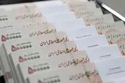 مستمری تیرماه مددجویان کمیته امداد و بهزیستی واریز شد