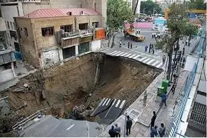 فرونشست بزرگ و وحشتناک زمین در بزرگراه آبشناسان تهران+عکس