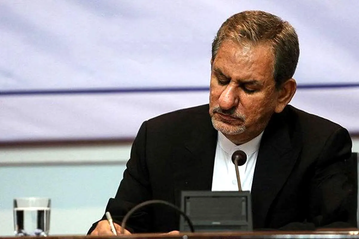 پیام تسلیت اسحاق جهانگیری در پی شهادت سید حسن نصرالله