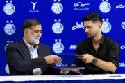 نام اصلی بمب نقل و انتقالاتی استقلال  لو رفت!