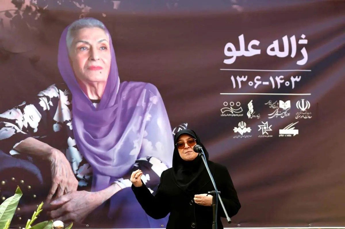 حضور سخنگوی دولت در مراسم بدرقه ژاله علو