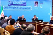 پزشکیان: پول مملکت باید به‌صورت عادلانه تقسیم شود