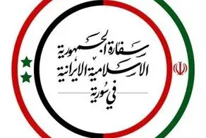 سفارت ایران در سوریه تایید کرد| شهادت یک مستشار ایرانی در پی حملات صهیونیست‌ها
