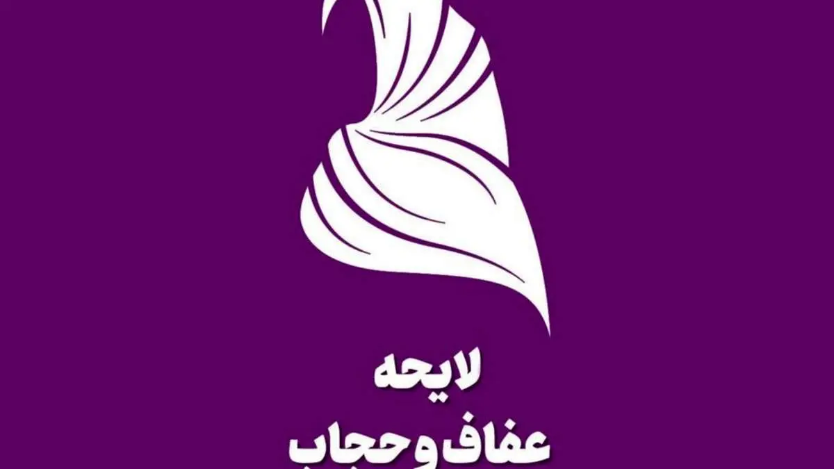 عاقبت کسی که در مقابل امر به معروف، توهین یا پرخاش کند چیست؟