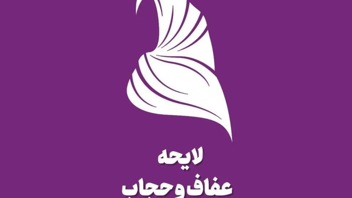 عاقبت کسی که در مقابل امر به معروف، توهین یا پرخاش کند چیست؟ 
