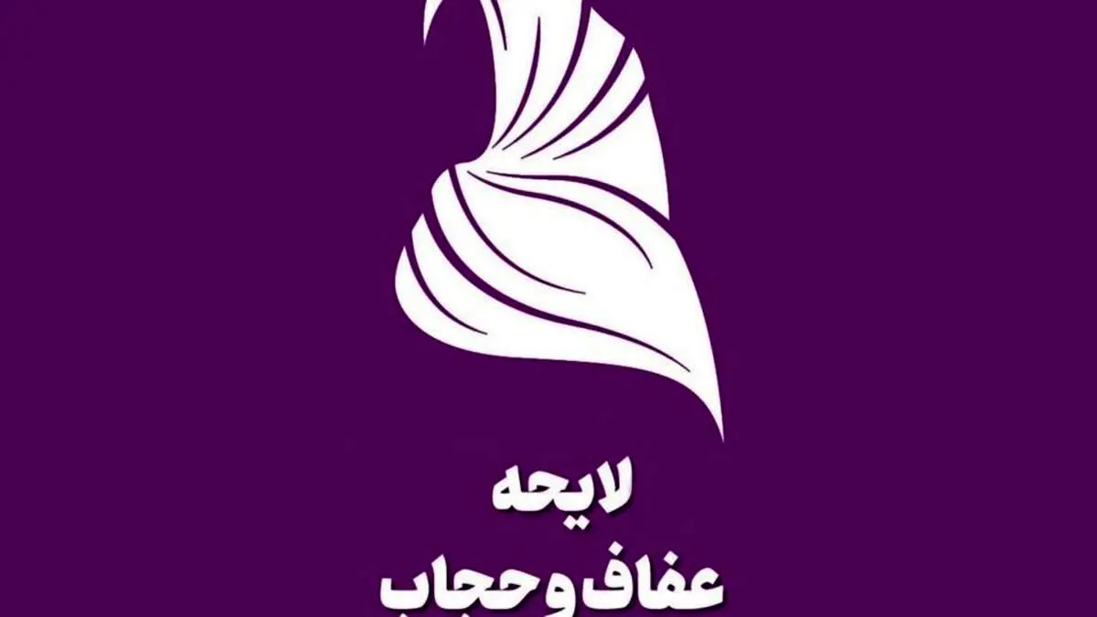 عاقبت کسی که در مقابل امر به معروف، توهین یا پرخاش کند چیست؟ 