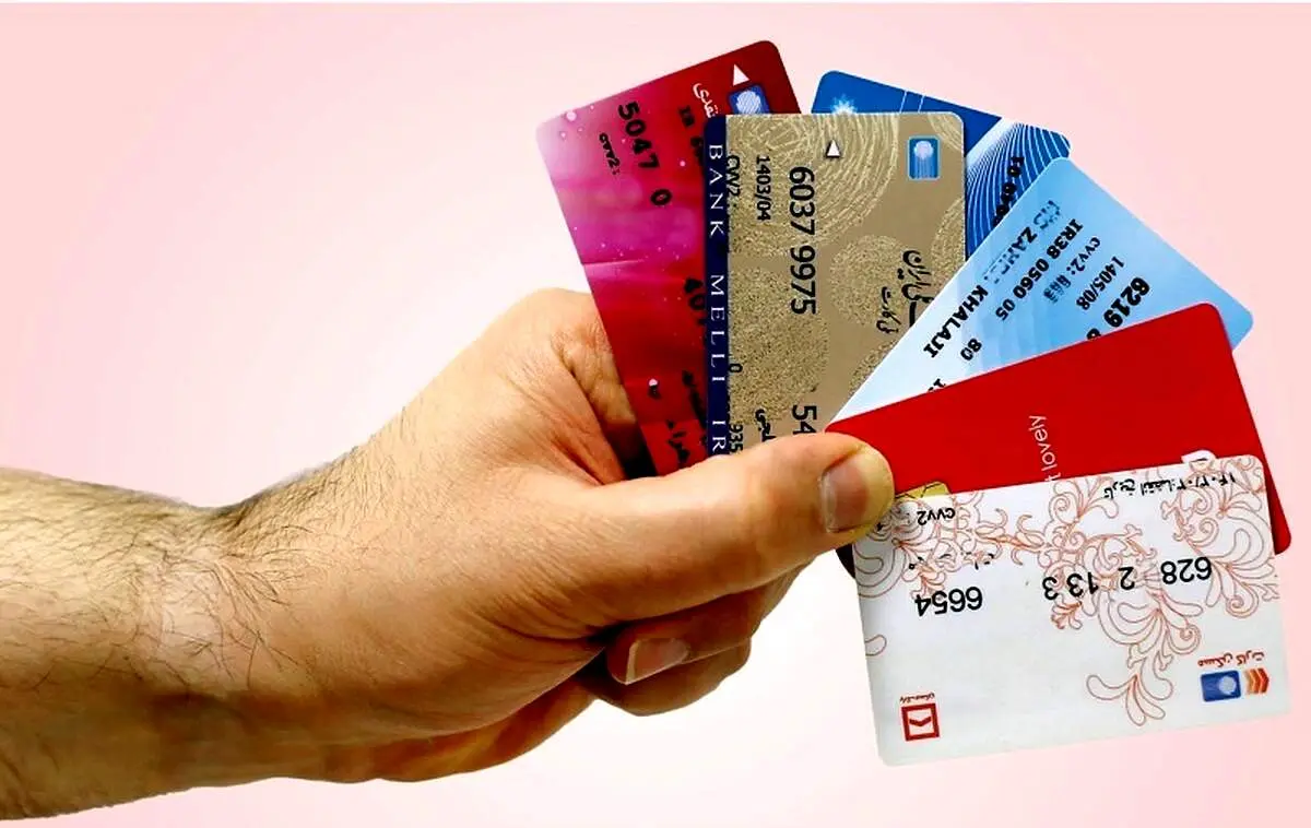 با کارت‌های فیزیکی بانکی خداحافظی کنید