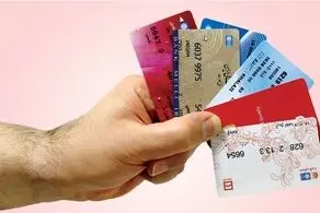 حساب بانکی این افراد مسدود شد