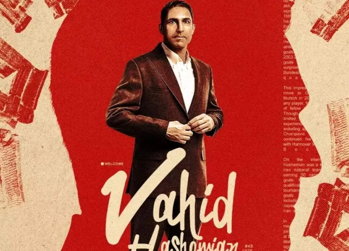 وحید هاشمیان سرمربی پرسپولیس شد