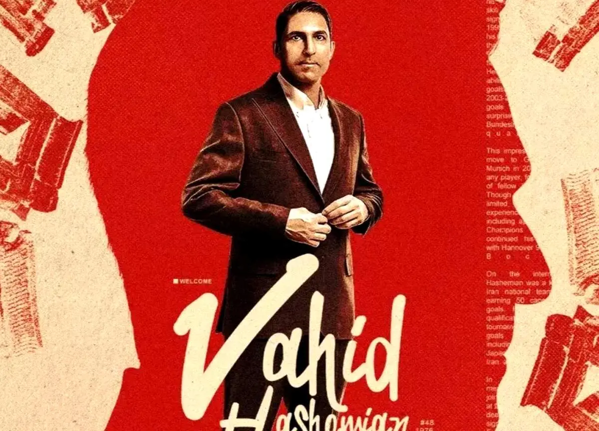 وحید هاشمیان سرمربی پرسپولیس شد