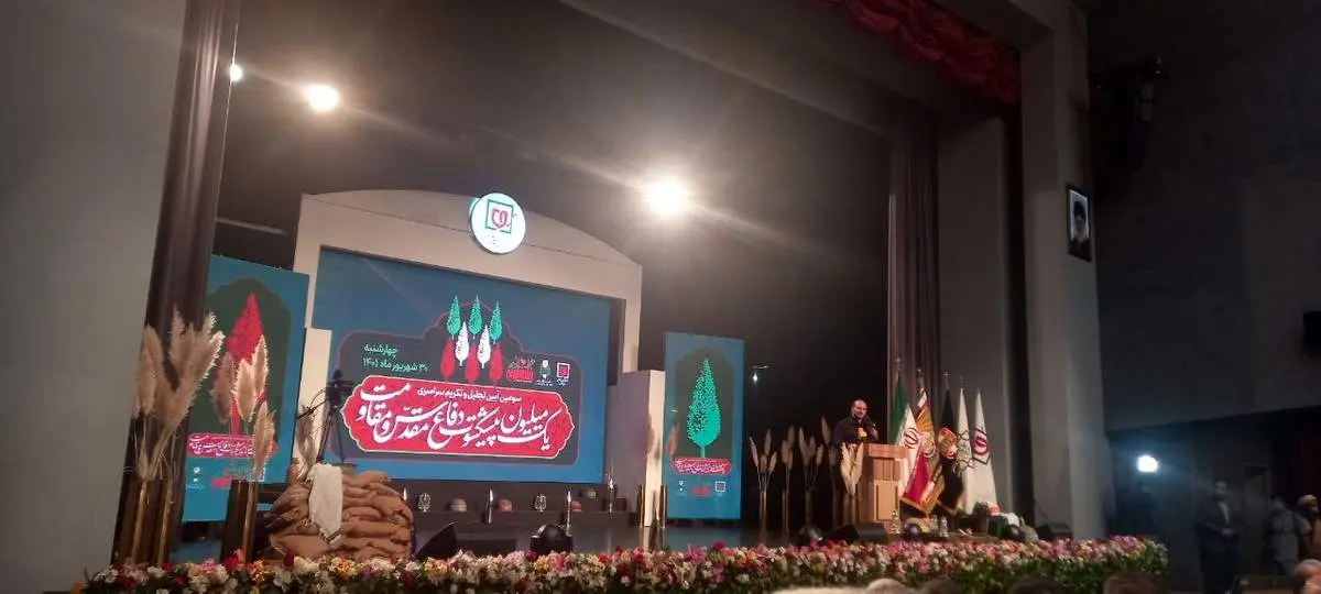 واکنش استاندار تهران به تجمعات اخیر: کف روی آب است
