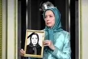 مریم رجوی به دردسر بزرگ افتاد! 