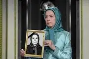 مریم رجوی به دردسر بزرگ افتاد! 