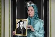 مریم رجوی به دردسر بزرگ افتاد! 