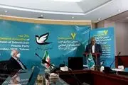 علی شکوری راد در نطق افتتاحیه کنگره حزب اتحاد ملت: وفاق ملی در اولویت سیاست‌های دولت باشد
