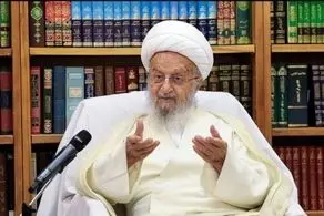 نظر آیت‌الله مکارم شیرازی به استفتا درباره اخذ جریمه حجاب 